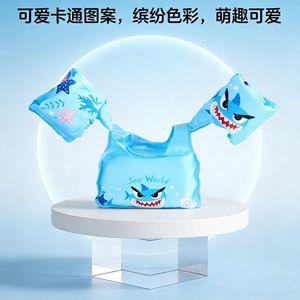 Chaleco Inflable para Niños Sea World con Flotadores de Brazo, 50N de Flotabilidad, para Natación y Deportes Acuáticos, Talla Infantil - Product Image 3