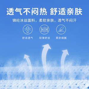 Ice Silk Cycling Face Mask With Ear Loops Summer Cooling Breathable Sun Protection Neck Warmer Sports Magic Scarf - Product Image 1