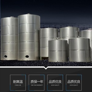 เครื่องแลกเปลี่ยนความร้อนแบบแนวตั้ง Liangshan Innovative Machinery And Equipment ขนาด 1-200 ลูกบาศก์เมตร แบบรีเจนเนอเรทีฟ สำหรับอุตสาหกรรมปิโตรเคมี - Product Image 3