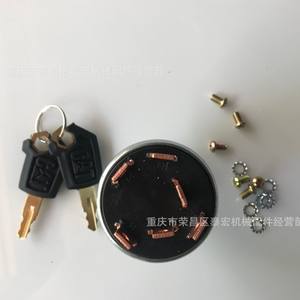 Interruptor de Encendido Catel Carter 7Y3918 de Seis Cables con Bloqueo de Arranque para Piezas de Maquinaria de Construcción - Product Image 2