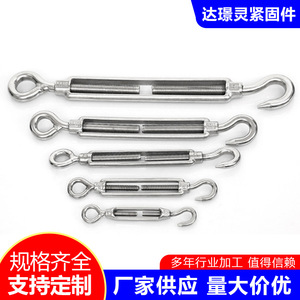 Tendeur de câble métallique Dajingling en acier inoxydable 304, métrique, grade A, surface brillante - Product Image 3