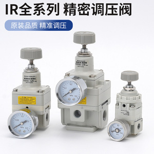IR2000-02BG เครื่องควบคุมแรงดันความแม่นยำสูง พอร์ตขนาด 1/4 นิ้ว สำหรับแก๊ส อุณหภูมิปกติ ผลิตในประเทศจีน - Product Image 3
