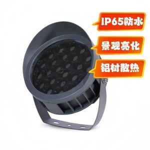 ไฟสปอร์ตไลท์ LED ยี่ห้อ Yinhang 12W สำหรับภายนอกอาคาร กันน้ำ IP65 ตัวเรือนอะลูมิเนียม เหมาะสำหรับตกแต่งสวนและต้นไม้ - Product Image 1