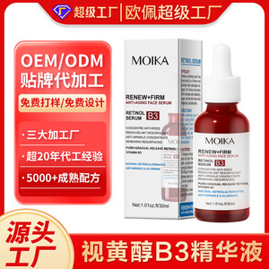 Sérum anti-âge Moika Retinol B3 30ml pour femmes - Product Image 5