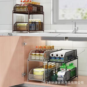 Estante de Almacenamiento para Cocina Najie, Organizador de Gabinete Metálico de Múltiples Niveles, Estante para Fregadero, Tipo Rectangular Multiusos - Product Image 1