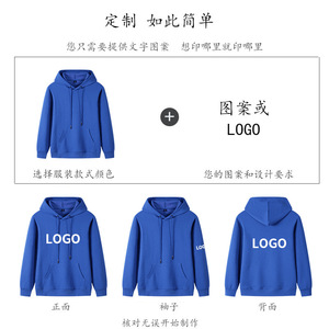 เสื้อฮู้ดดี้ผ้าฝ้ายแท้สีพื้น แขนยาว ใส่ได้ทั้งชายหญิง สำหรับใส่ในชีวิตประจำวัน พร้อมตัวเลือกการพิมพ์โลโก้ - Product Image 1