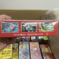 Boîte de présentation officielle Pokémon TCG japonaise 'Pokémon Card 151' - Matériel papier - 7 cartes par paquet (30 paquets au total)