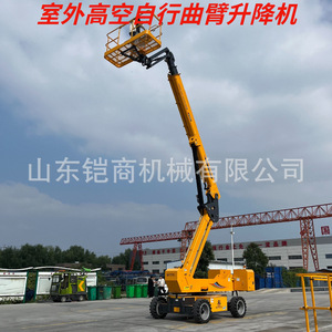 Plataforma Elevadora Hidráulica de 18m de Altura Máxima, Autopropulsada, Rotación de 360 Grados, para Uso en Construcción en Exteriores - Product Image 2