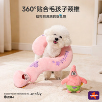 Coussin Sonore en Peluche Bob l'éponge Chat Chien Question Mark pour Animaux de Compagnie