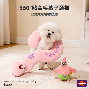 Almohada de Peluche con Sonido de Gato/Dueño de Mascotas de Bob Esponja, Juguete Interactivo para Mascotas con Signo de Interrogación - Product Image 4