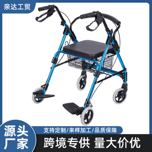 Qinda <b>Rollator</b> Walker Blue 4-Wheel Foldable With Seat And Basket For Elderly Mobility Aid - Product Image 5