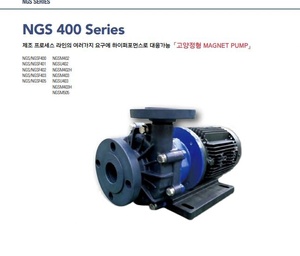 tracoworld Bomba magnética NGSM403-RE5-F - Product Image 1