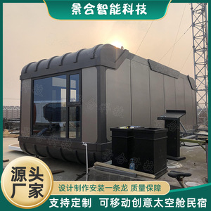 บ้านคอนเทนเนอร์ทรงสี่เหลี่ยมทันสมัยสำหรับใช้เป็นโรงแรม พร้อมดีไซน์หน้าต่างขนาดใหญ่เพื่อพื้นที่ใช้สอยกลางแจ้ง - Product Image 5
