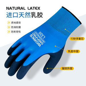 Guantes de látex natural Workpro L320, impermeables, con puntas de los dedos texturizadas, resistentes a la abrasión y a las perforaciones, para explorar la playa y jardinería - Product Image 1