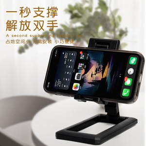 Adjustable Phone <b>Stand</b> Universal Height Portable Rotatable Desk Holder for Gaming Office Viewing - Product Image 4
