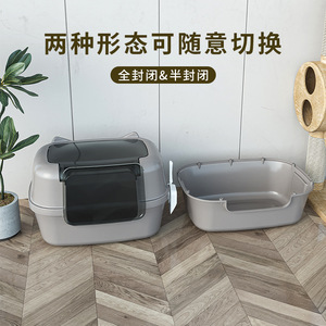 Extra <b>Large</b> Cat Litter <b>Box</b> with Splash Protection, Semi-Enclosed, Extra <b>Large</b> and Thick, High-Ridge Cat Litter <b>Box</b> for Kittens - Product Image 3