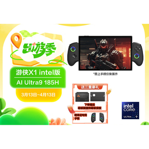 Consola de Juegos Portátil OneXPlayer X1 Pro 3 en 1 AM AI9 370 470 ONEXGPU2 10.95" 8.8" 32G+1TB 32G+2TB 64G+2TB 64G+4TB Catalogone - Product Image 4