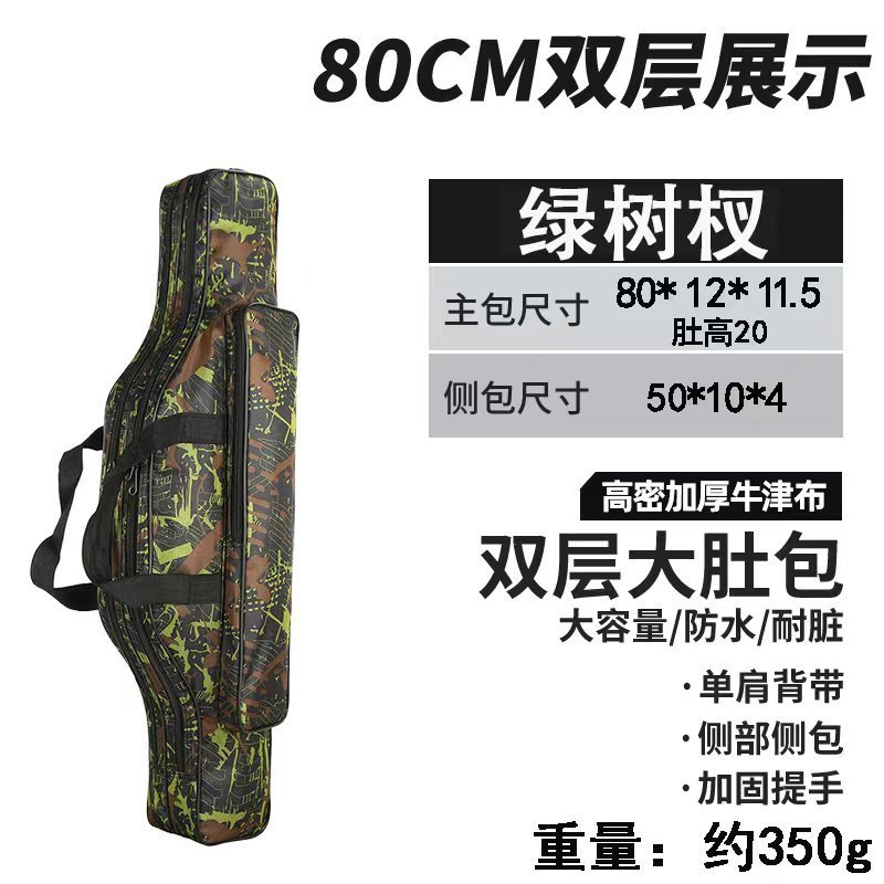 Foldable 80cm double-layer-green tree branch