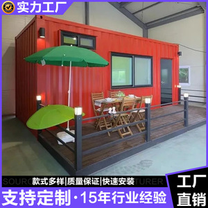 Contenedor Marítimo Modificado para Vivienda, Diseño Industrial Rectangular, Uso Comercial con Instalación In Situ - Product Image 3