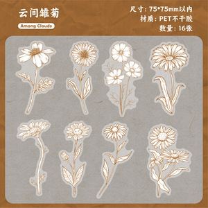 16 nhãn dán cho mỗi gói thuốc nhuộm hoa loạt nền đồng bằng cho album ảnh và Nhật Ký - Product Image 6