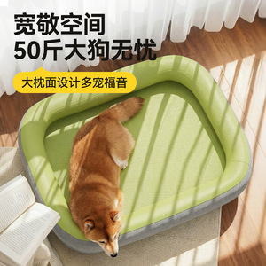 Coussin rectangulaire pour animaux de compagnie, tapis rafraîchissant d'été, lavable, pour chien de petite et moyenne taille, couleur unie, rembourrage en fibre de polyester - Product Image 3