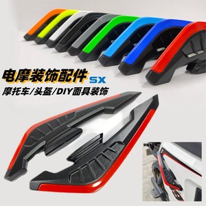 Accesorios Decorativos para Casco de Motocicleta SX 17x4cm Plástico ABS Ajuste Universal Personalización DIY - Product Image 1