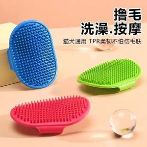 ถุงมือแปรงอาบน้ำสัตว์เลี้ยงสำหรับสุนัข เครื่องมือทำความสะอาด PVC อุปกรณ์อาบน้ำและกรูมมิ่ง - Product Image 2