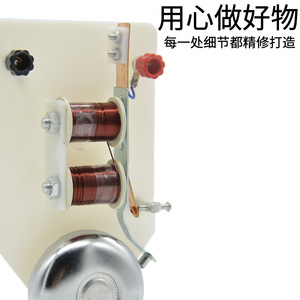 Expérience du sonnette électrique (verticale) J24013 – Matériel pédagogique pour l'expérimentation sur l'électricité en physique au collège - Product Image 4