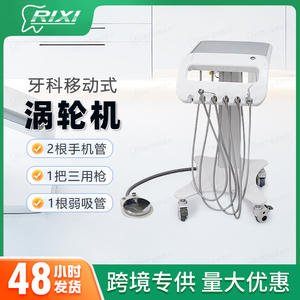 Carrito Dental Portátil OEM con Mesa de Trabajo, Bomba de Aire Eléctrica y Turbina, Certificado CE para Uso Comercial - Product Image 4