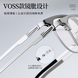 Voss Lunettes demi-cerclées rectangulaires pour hommes 71056 avec verres en résine remplaçables, style professionnel - Product Image 5