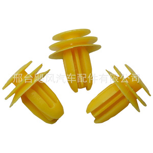 Side Skirt Protector Mounting <b>Clips</b> For Mercedes Benz B Class <b>E</b> Class CLS400 CLS550 A0009918698 Plastic 20mm 18mm 13.1mm 8.4mm - Product Image 4