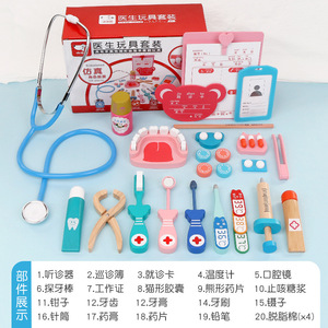 Kit de jeu de rôle pour enfants : <span class=keywords><strong>Docteur</strong></span>, Infirmière, Dentiste – Mallette médicale avec stéthoscope, lunettes, outils dentaires, carte de secours et sac - Product Image 6