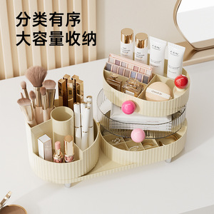Cosmetic <b>Storage</b> Box Large Capacity Rotating <b>With</b> Drawers For Makeup Organizer <b>Dressing</b> <b>Table</b> Plastic Material - Product Image 3