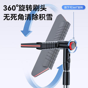 Grattoir à glace télescopique pour voiture, outil de déneigement avec tête de brosse rotative pour dégivrage et déglaçage du pare-brise - Product Image 4