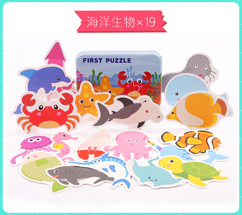 สิ่งมีชีวิตทางทะเล