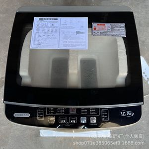 Other Fully Automatic Washing Machine 12.0Kg Computer Control Top Load <b>Washer</b> Extractor Combo Household Use - Product Image 2