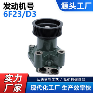 Bomba de Agua Cw para Equipos de Construcción Volvo 6F23 D3 B211031121 6 3830046 11030791, Pieza de Repuesto para Motoniveladora - Product Image 5