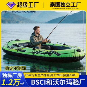 เรือคายัคพองลม 4 เมตร+ รับน้ำหนักได้ 300 กก. ทนทาน ใช้สำหรับตกปลาและพักผ่อน สำหรับพายคนเดียว ใช้ในทะเลสาบและแม่น้ำ - Product Image 4
