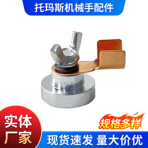 Pince de sol magnétique Thomas à forte adsorption, type universel pour machines de soudage - Product Image 3