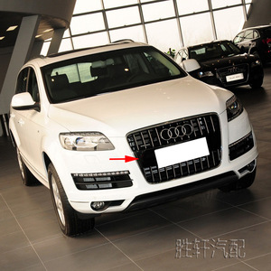 Cadre de plaque d'immatriculation avant Audi Q7 2006-2015, type encastré en plastique, distance entre les trous de 205 mm - Product Image 5
