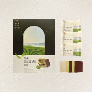 Biscuits gaufrés premium saveur thé vert Jeju Dolkorom, grand sachet de 12 pièces, souvenir de voyage, cadeau, dessert coréen cuit à la four de Jeju - Product Image 1