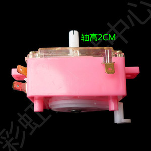 Shenhua Wash <b>Timer</b> 6.8cm Plastic 3-Pin For Twin-Tub Washing Machine Accessory - Product Image 2