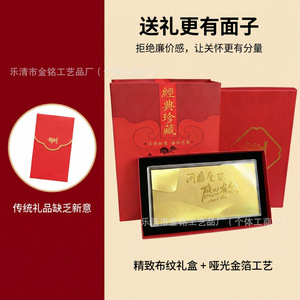 Commemorative Gold Banknote Embossed Thank You <b>Gift</b> For Business Insurance Companies Home Office Decor - Product Image 5