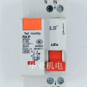 เบรกเกอร์ป้องกันกระแสไฟฟ้ารั่ว Ls Rkp 1P+N 20A 30mA 230V สำหรับป้องกันความปลอดภัยทางไฟฟ้า - Product Image 4