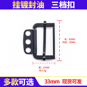 Sliding Buckle Matte Black <b>Square</b> 33mm Inner Diameter Durable Metal Buckle For Bags Three Stage <b>Adjustable</b> - Product Image 3