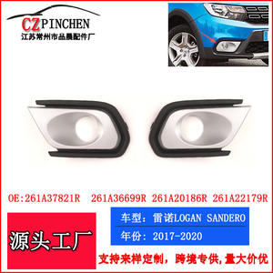 Marco de rejilla para faro antiniebla delantero Dacia Sandero Stepway, material ABS, izquierda/derecha, compatible con modelos 2017-2020 - Product Image 4