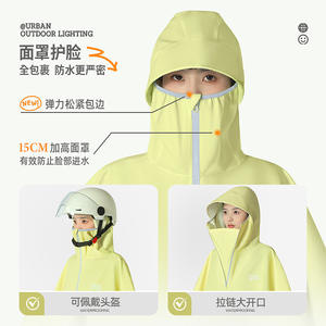 Imperméable de pluie pour voiture électrique en tissu Oxford Bei Mei, pour femme adulte, extra large, épaissi, long, intégral, anti-tempête - Product Image 3