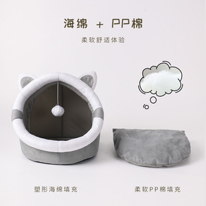 Cama Redonda para Mascotas con Orejas de Gato, Semi Cerrada, Cálida para Invierno, para Gatos de Tamaño Pequeño y Mediano, para las Cuatro Estaciones - Product Image 2