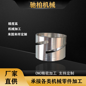 Accesorios para Telescopio Chibo, Pieza Personalizada de Aluminio Mecanizada por CNC, Diámetro de 21.99 mm, Ajuste Preciso - Product Image 5