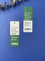 Étiquettes personnalisées imprimées pour vêtements avec impression recto-verso blanc-vert sur carton blanc premium pour marques de vêtements